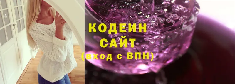 Codein Purple Drank  дарнет шоп  Дубна 